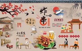 炸串背景墙图片