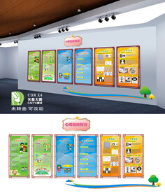 校园心理健康教育展板