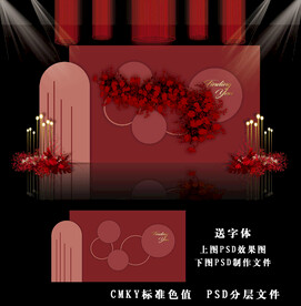 红色简约婚礼图片