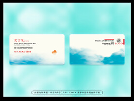 中式简洁名片