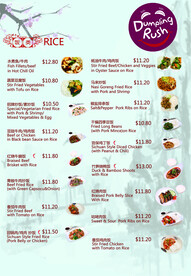 美食餐饮美味西餐菜单