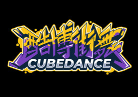 酷博街舞字体ip