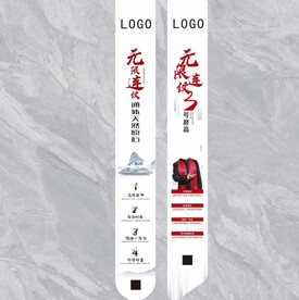 瓷砖标签陶瓷标贴通体大理石无线