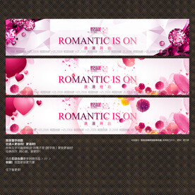 珠宝钻石浪漫展板宣传海报横幅