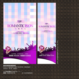 紫色珠宝婚庆展板宣传海报背景