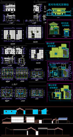 居士房古建筑施工图