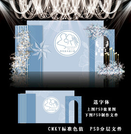 蓝色简约婚礼背景图片