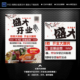 烧烤 