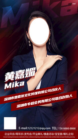 人物海报广告设计