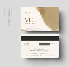 VIP卡