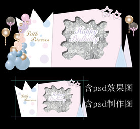 马卡龙色舞台背景水彩糖果皇冠 