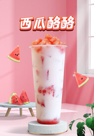西瓜奶茶