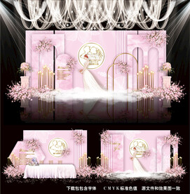 粉色婚礼背景图片