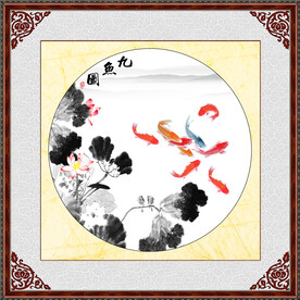 九鱼图