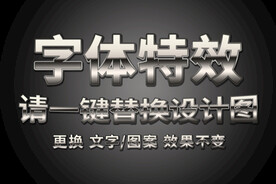 铜光泽金属特效字体
