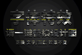 绿色破旧油漆字体特效