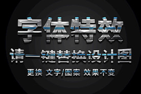 蓝色颓废油漆字体特效