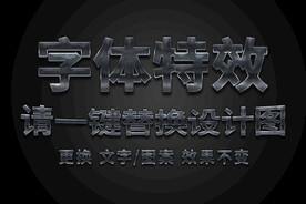 暗黑划痕金属字