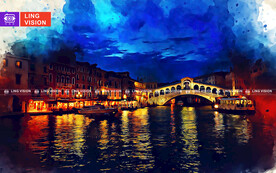 威尼斯水城
