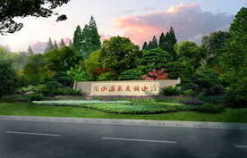 高清度假村效果图分层PSD文件