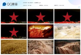 小荷风采我心中的河成品配乐