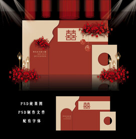 红色中式婚礼图片