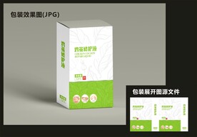 足疗浴足包装效果图+平面图 