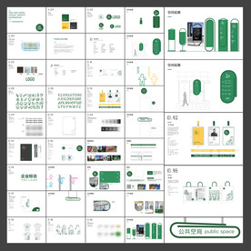 文创办公导视VI