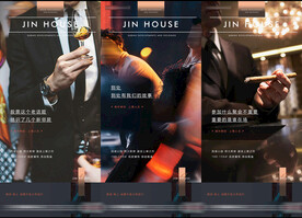 圈层商务价值点