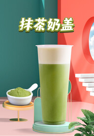 抹茶奶盖