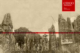 云南昆明石林风景区