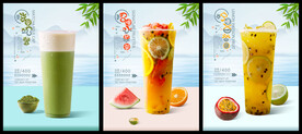 奶茶