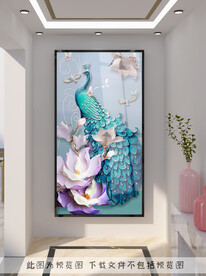 孔雀玄关装饰画