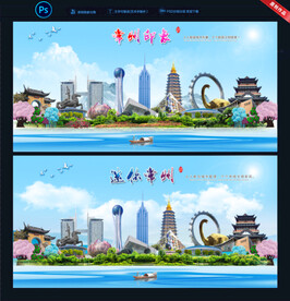 常州地标景点建筑图片