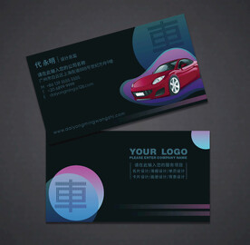 汽车美容名片