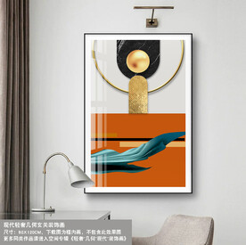 几何装饰画玄关