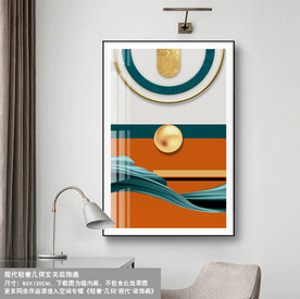 几何装饰画玄关