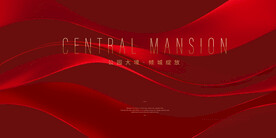 红色背景 红色发布会