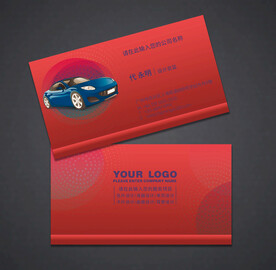 汽车名片