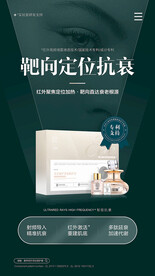 眼部抗皱淡纹套盒