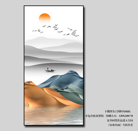 山水风景挂画