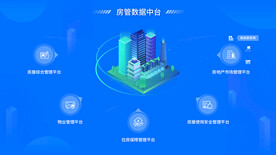 蓝色简约系统入口网页UI界面