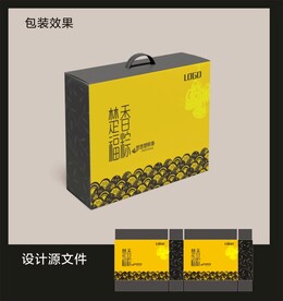 粽子礼盒包装效果图+平面图 