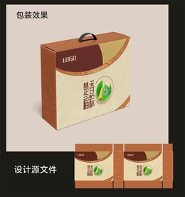 粽子礼盒包装效果图+平面图 