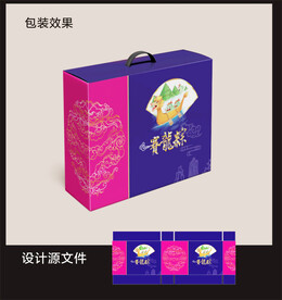 粽子礼盒包装效果图+平面图 