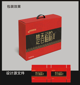 粽子礼盒包装效果图+平面图 