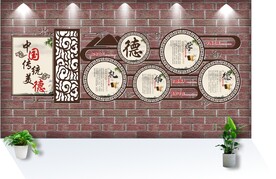 简约中国风微立体学校德育文化墙