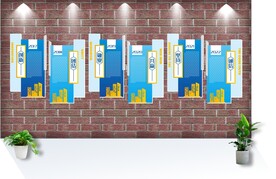 科技公司学校企业文化墙创意