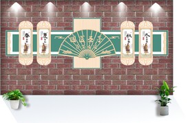 新中式中医养生会所文化墙