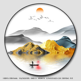 圆形水墨山水